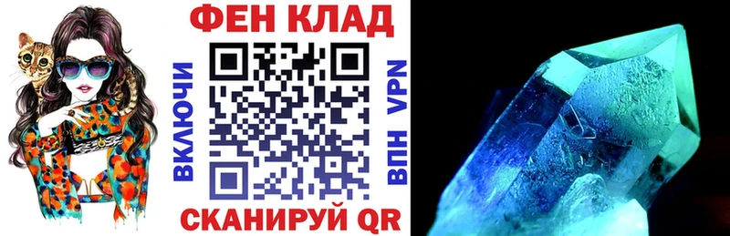 мега ССЫЛКА  Алагир  Amphetamine Розовый 