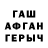 Гашиш 40% ТГК Potapov Yra