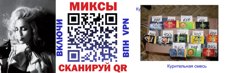 кракен   Алагир  Бутират бутик  закладка 