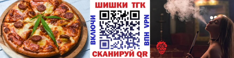наркошоп  Алагир  Еда ТГК конопля 