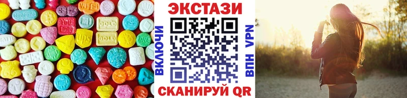 Ecstasy VHQ  наркота  Алагир 