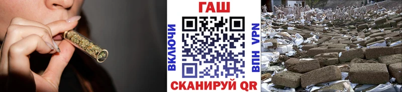 наркошоп  Алагир  Гашиш Cannabis 