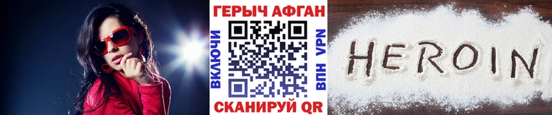купить   Алагир  Героин герыч 