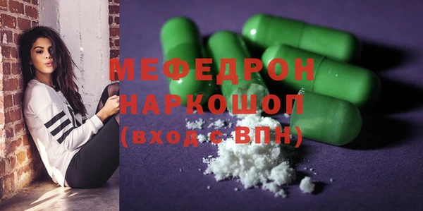 прущие крисы Щигры