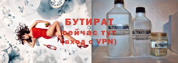 спиды Щучье