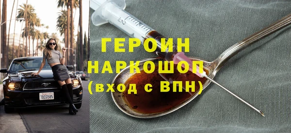 спиды Щучье