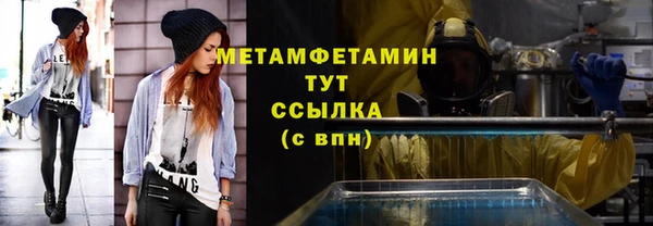 спиды Щучье