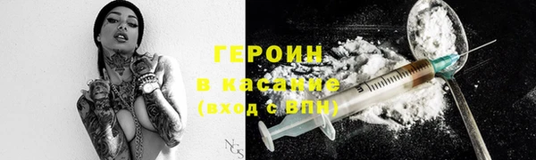 соль курить ск Магас