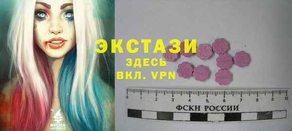спиды Щучье