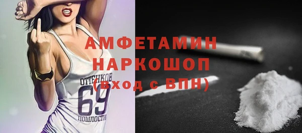 спиды Щучье