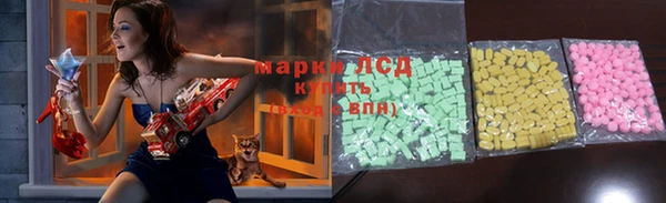 спиды Щучье