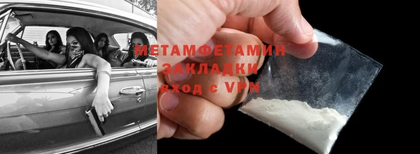 спиды Щучье