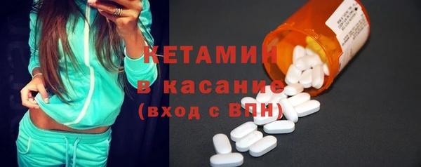 спиды Щучье