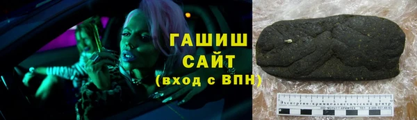 спиды Щучье