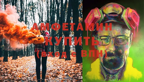 прущие крисы Щигры