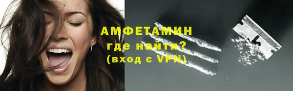 спиды Щучье