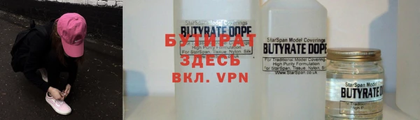 прущие крисы Щигры