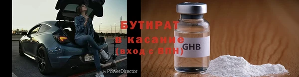 прущие крисы Щигры