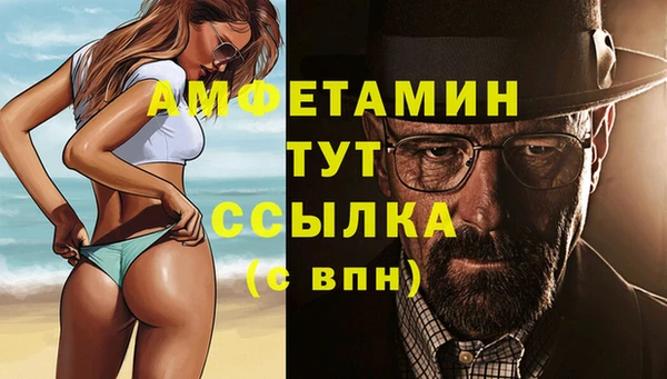 прущие крисы Щигры
