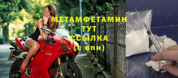 спиды Щучье