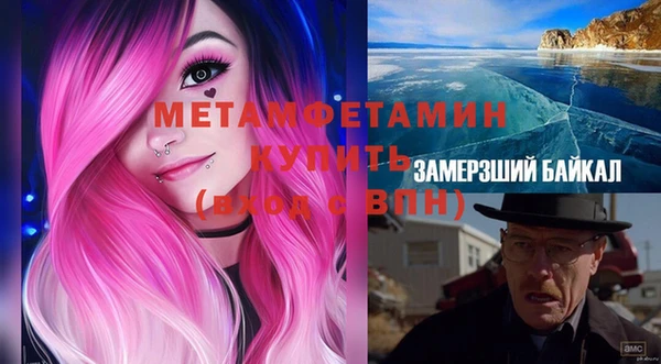спиды Щучье