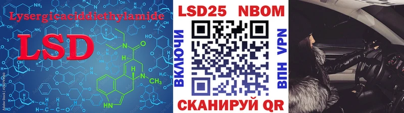 LSD-25 экстази ecstasy  Алагир 