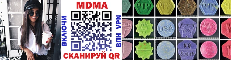как найти закладки  hydra маркетплейс  MDMA VHQ  Алагир 