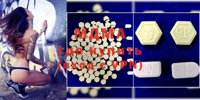 даркнет наркотические препараты  Алагир  MDMA молли  блэк спрут ССЫЛКА 