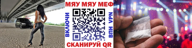 купить   Алагир  Мефедрон кристаллы 