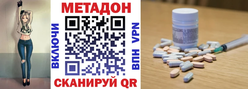 сколько стоит  Алагир  Метадон кристалл 