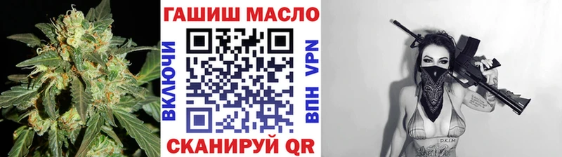 Дистиллят ТГК THC oil  кракен ССЫЛКА  Алагир 